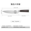 Gifts For Dad, Mom, Wife, Husband 8 Inch Chef Knife For Fathers Day Dad,Valentines Day, Mothers Day Gifts